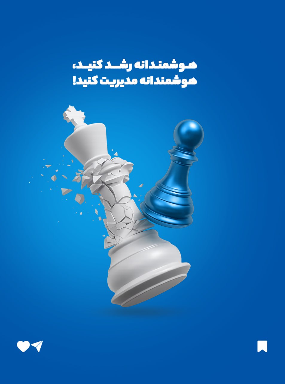 مدیریت هوشمند انبار با ERP فیدار